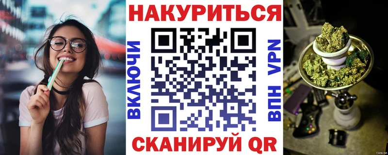 Где продают наркотики Кашира Конопля Меф NBOMe Гашиш Амфетамин