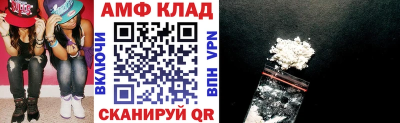 Амфетамин 98% нарко площадка клад Кашира