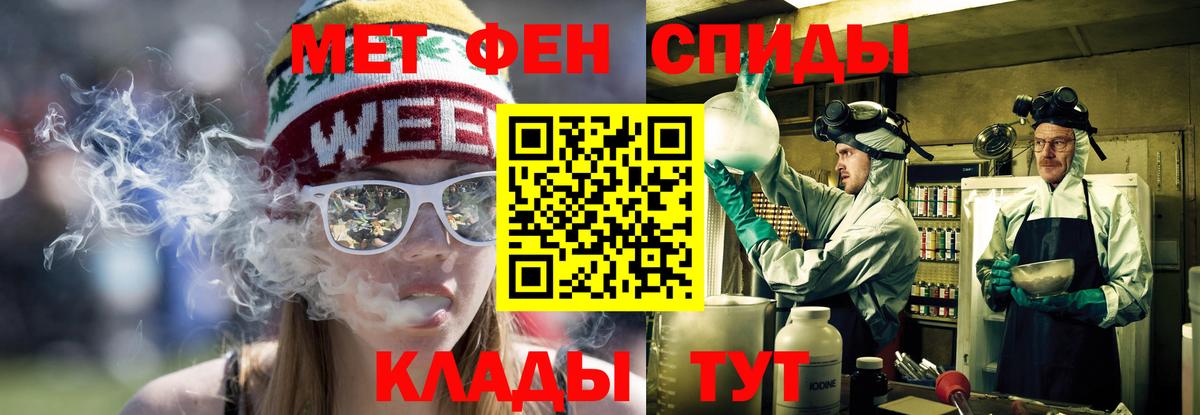 АМФ 97% Кашира