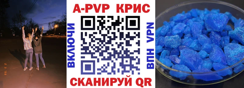 Alpha PVP СК КРИС  как найти наркотики  Кашира 
