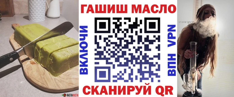 Еда ТГК марихуана omg Кашира