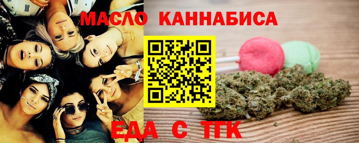 Canna-Cookies марихуана Кашира