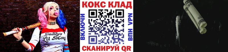 Cocaine Эквадор  Кашира 