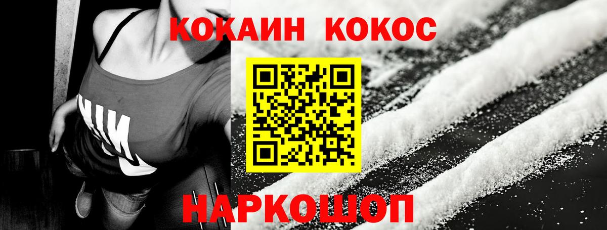 Кашира  COCAIN Columbia  Вход с VPN 