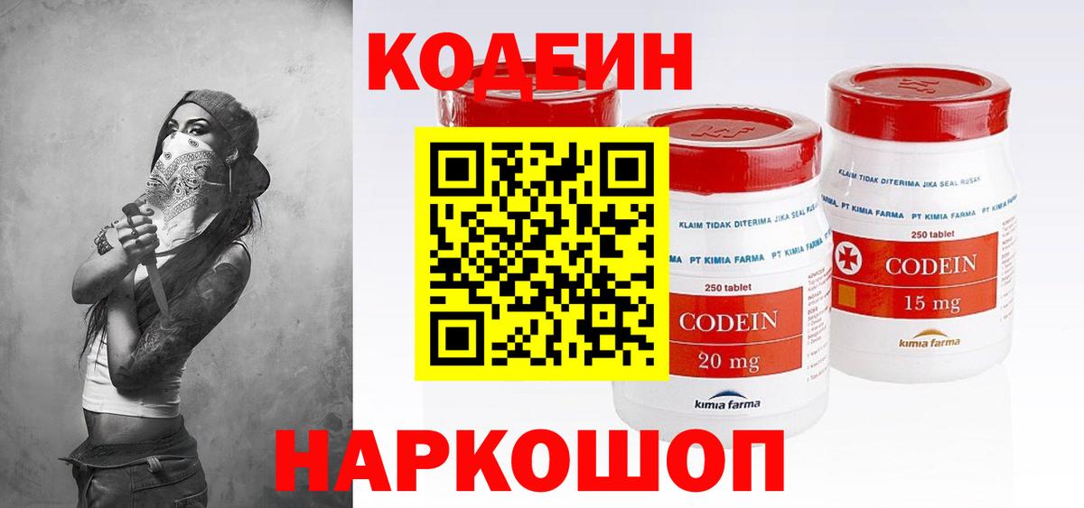 ГАШИШ  Кашира  Меф кристаллы  Кокаин  Alpha PVP СК кристаллы  МАРИХУАНА  Вход с VPN  ГАШ 