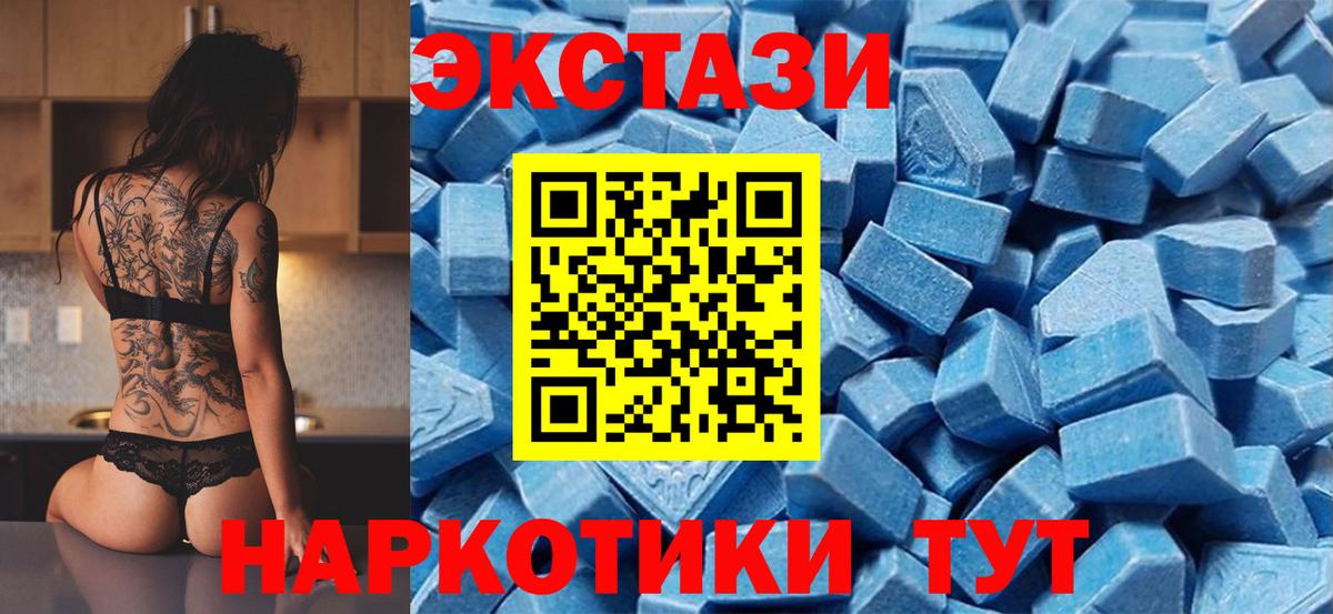 Кашира  Экстази Philipp Plein  ЭКСТАЗИ mix  Вход с VPN 
