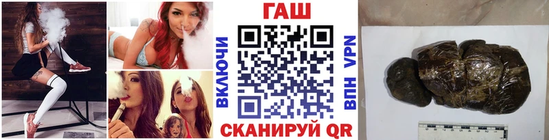 ГАШИШ VHQ  Кашира 