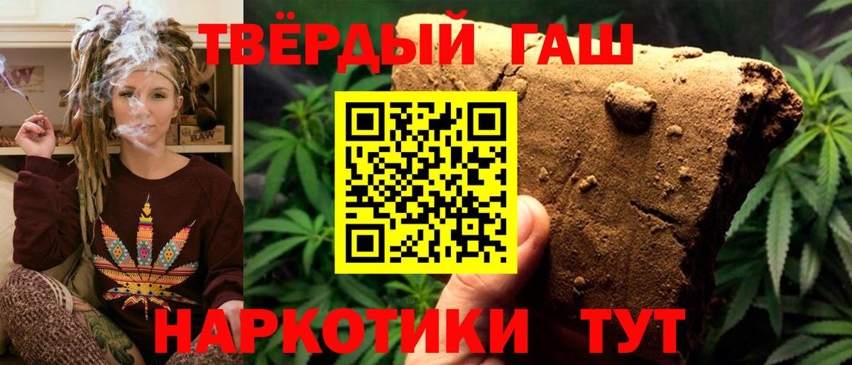 наркотики  Вход с VPN  ГАШИШ Premium  Кашира  ГАШ хэш 