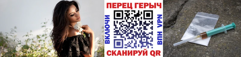 Героин герыч Кашира