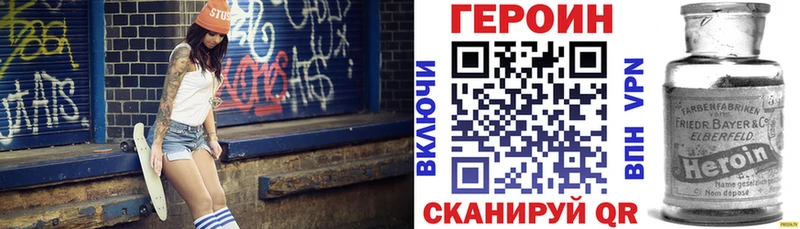 ГЕРОИН Heroin  Кашира 