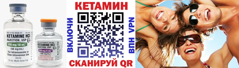 КЕТАМИН ketamine площадка клад Кашира