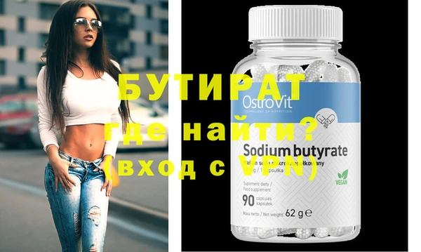 мефедрон мука Абдулино