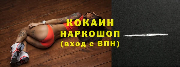 apvp Абинск