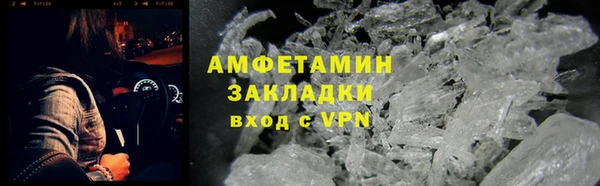 mix Абаза