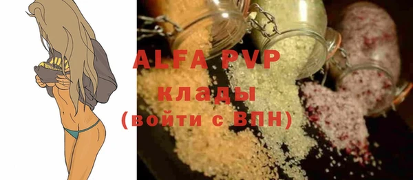 мефедрон мука Абдулино