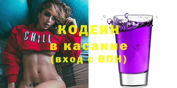apvp Абинск
