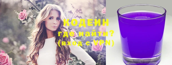 mix Абаза