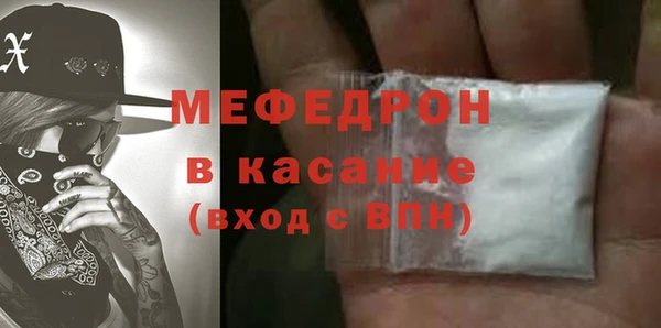 мефедрон мука Абдулино