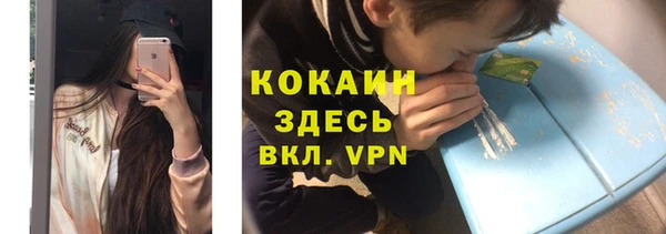 mix Абаза