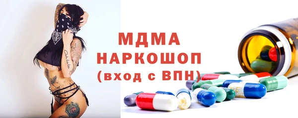 mix Абаза