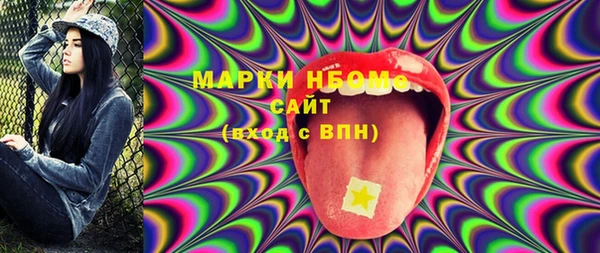 мефедрон мука Абдулино