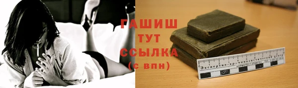 apvp Абинск