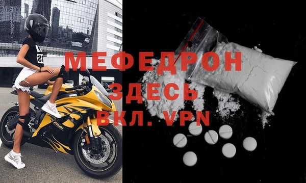 mix Абаза