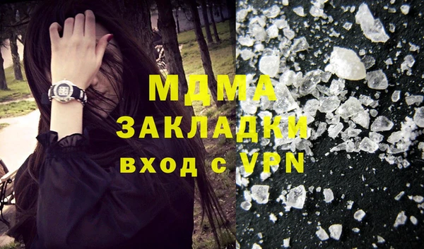 мефедрон мука Абдулино