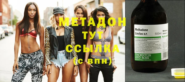 мефедрон мука Абдулино