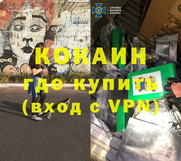 apvp Абинск