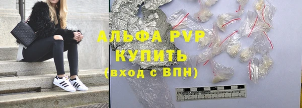 apvp Абинск