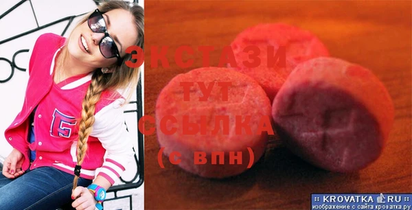 apvp Абинск