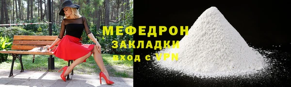 mix Абаза