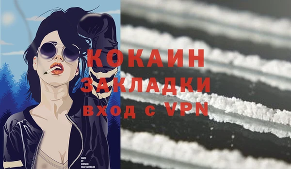 mix Абаза