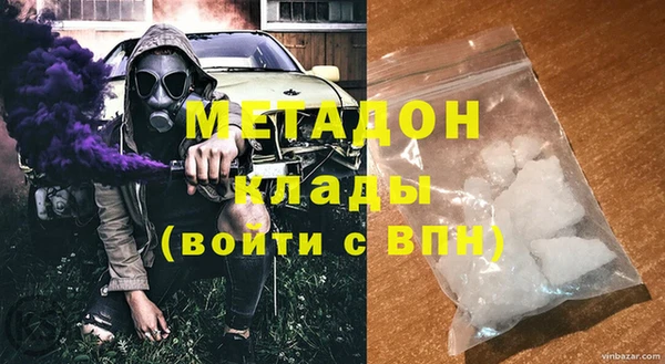 мефедрон мука Абдулино