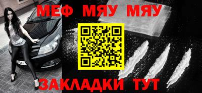 мефедрон мука Кулебаки