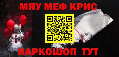 мефедрон мука Кулебаки