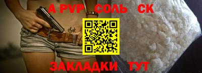сатива Кумертау