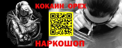 мефедрон мука Кулебаки