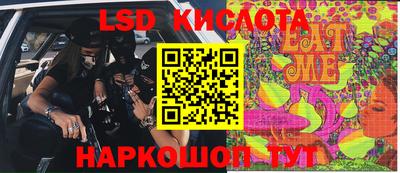 сатива Кумертау