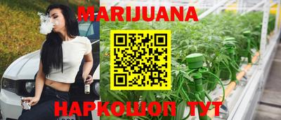 сатива Кумертау