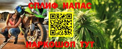 сатива Кумертау