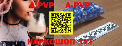 a pvp Кунгур