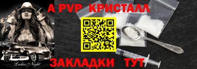 a pvp Кунгур
