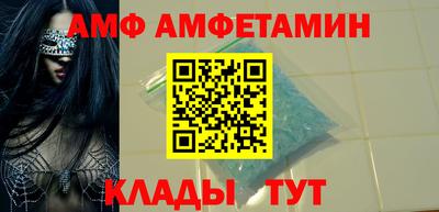 сатива Кумертау