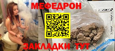 мефедрон мука Кулебаки