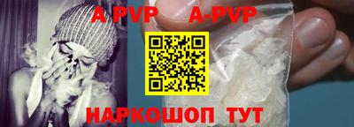 a pvp Кунгур