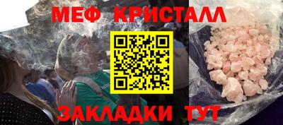 a pvp Кунгур