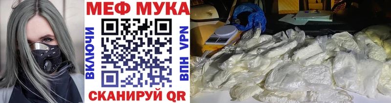 Меф мука  хочу наркоту  OMG маркетплейс  Кашира 