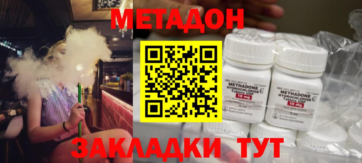 MDMA Кашира